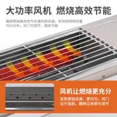 德国品质烧烤炉商用无烟燃气液化气摆摊烧烤架烤生蚝面筋烤串炉子