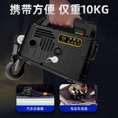 德国品质微型电动葫芦220V便携式 吊机家用小型升降空调提升机无线