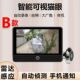 德国品质智能可视监控门铃摄像头家用连手机远程无线猫眼带显示屏