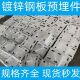 德国品质镀锌铁板预埋板幕墙配件钢管底座工程钢板钢结构连接件预