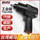 德国品质威马工业级12寸气动小风炮大扭力气动扳手汽修冲击风暴气