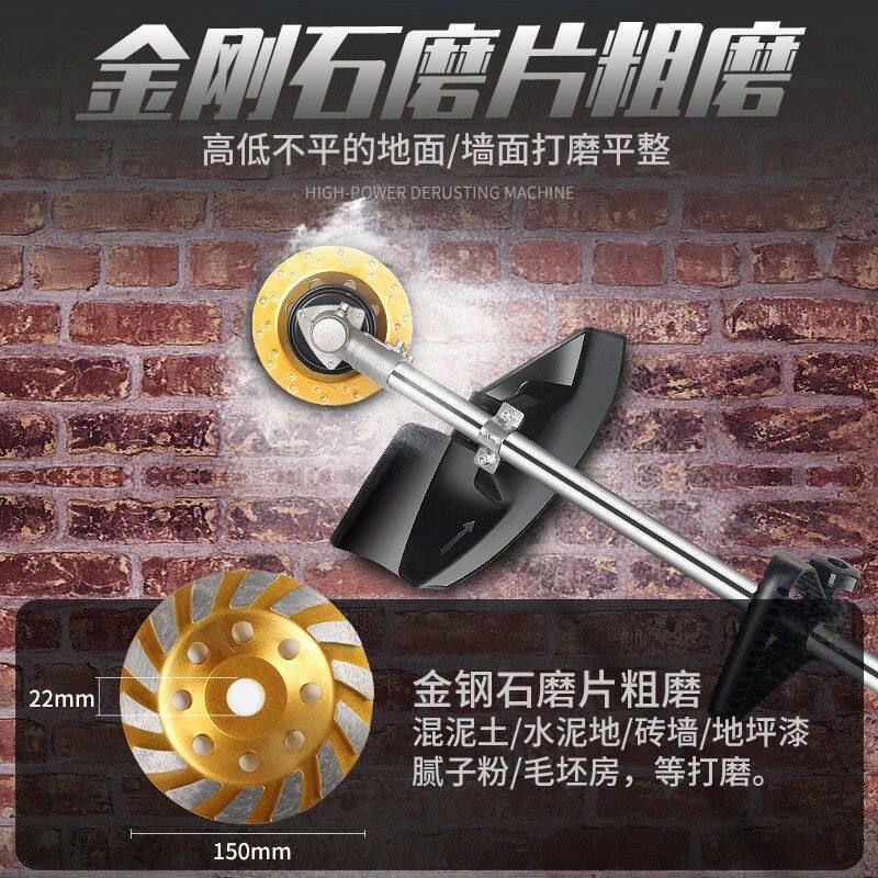 德国品质电动打磨机刨墙机腻子粉白灰墙面地面金钢石磨片水泥混凝