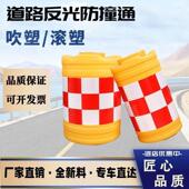 德国品质滚塑水马防撞桶圆柱形塑料隔离桶高速路口道路交通注水反