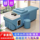 德国品质头疗洗头床恒温水循环洗头床泰式 按摩发廊美容院专用恒温