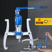 德国品质整体液压二爪三爪轴承拔轮器工具5T10T20T30T50T吨一体式