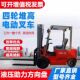 德国品质电动四轮座驾环保电动叉车1吨1.523吨升高装 卸仓库充电堆