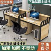 德国品质办公桌单人双人组合简约公司中介员工工位教师电脑桌销售
