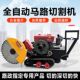 德国品质全自动遥控水泥地马路切割机 市政地 混泥土地面切缝机
