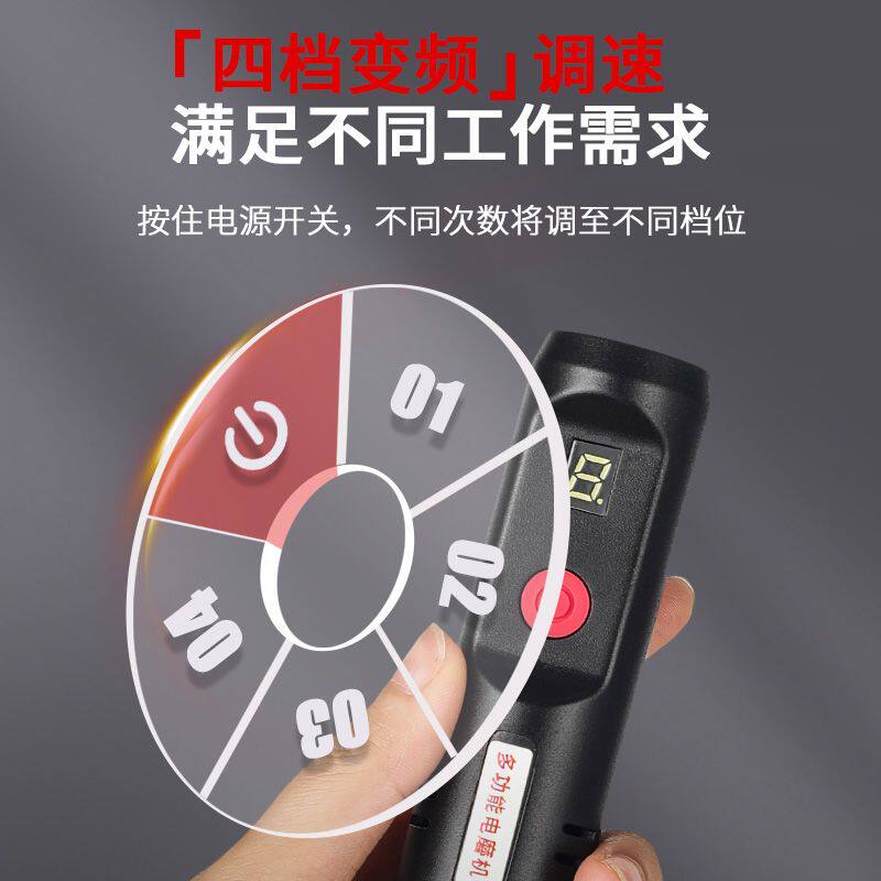 德国品质笔记本电脑螺丝滑丝取出器滑牙电动打磨笔取螺丝神器无线
