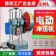 德国品质电动冲床桌面压力机小型计数冲压机jb04 1234吨自动冲台