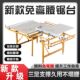 德国品质木工锯台高精密免弯腰板锯无尘家装 子母锯多功作推台折叠