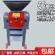 德国品质家用玉米破碎机破瓣机粗颗粒粉碎机大粒破碎压扁酿酒颗粒