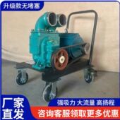 德国品质化粪池养殖场专用吸粪泵抽粪泵无堵塞自吸吸粪泵吸粪泵吸