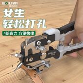 德国品质皮带打孔器家用腰带皮革圆孔打孔钳活页装 订包带省力手动