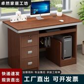 德国品质现代轻奢办公桌子台式 桌家用带抽屉锁办公室员工电脑桌