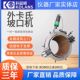 德国品质外卡式 不锈钢管 圆管坡口机全自动大口径管子切割机外钳式