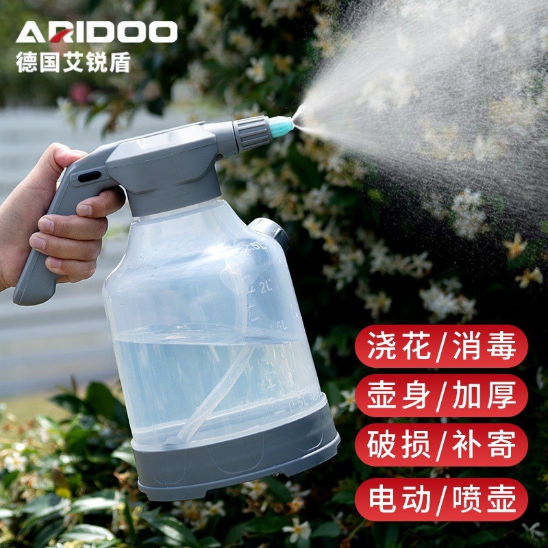 3L充电式电动喷壶浇花家用小型喷雾器清洁专用浇水壶消毒喷水壶