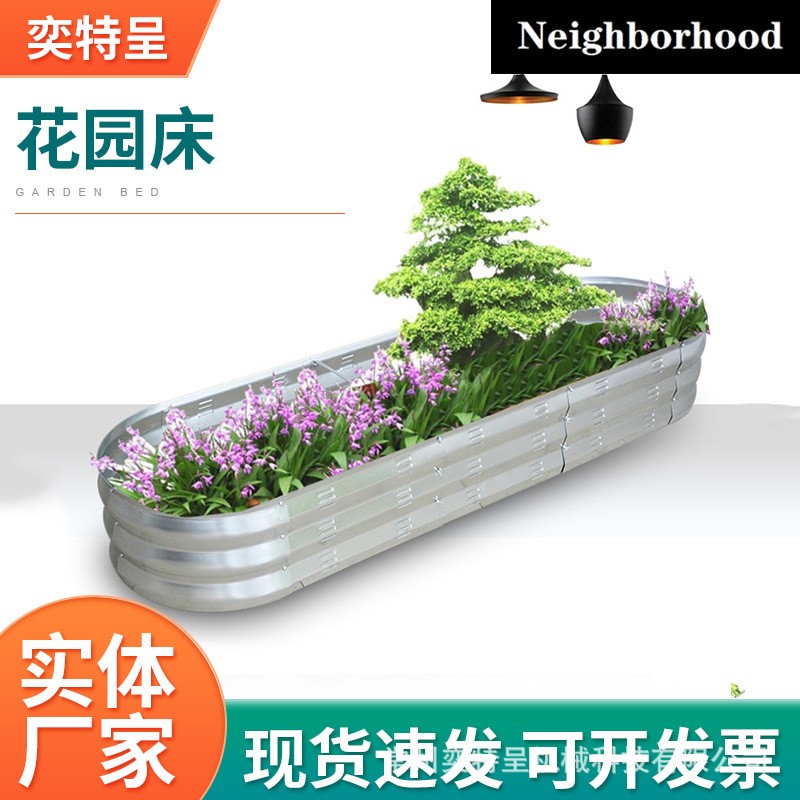 厂家 种菜盆箱镀锌板组合式花园床户外园艺植物大种植箱
