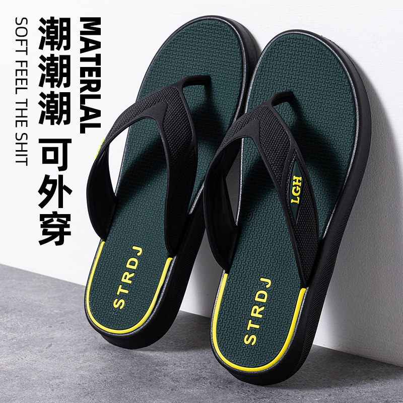 男士人字拖夏季外出耐磨潮流时尚家居休闲防滑沙滩夹板凉拖鞋男款