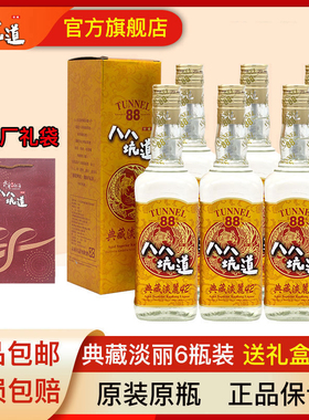 台湾八八坑道典藏淡丽42度高粱酒600ml*6瓶纯粮食清香型白酒整箱