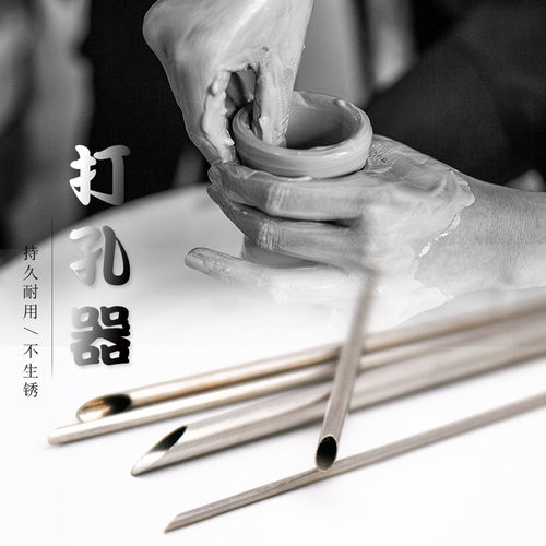 趣陶艺茶壶全圆打孔器正品保障