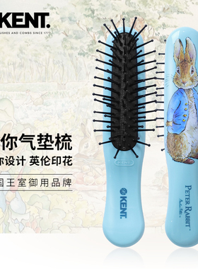 KENT彼得兔联名款迷你可爱气垫梳英伦印花造型顺发便携气囊梳子