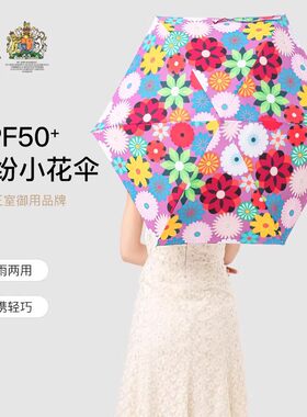 富尔顿防晒晴雨两用便携遮阳伞