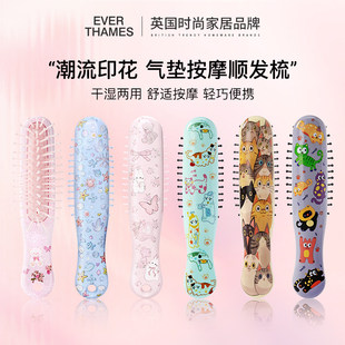 THAMES可爱便携梳子女气垫按摩梳随身顺发小巧梳迷你彩色梳 EVER