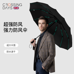 Crossingdays雨伞强力抗风防晒伞加固男女专用双人自动折叠晴雨伞