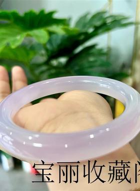 芋泥波波冰种紫罗兰玉髓玛瑙手镯女年轻款飘紫色镯子高端精品百搭