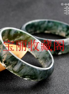 高精选水草玛瑙手镯冰透飘花绿玉髓平安宽镯小众感水润女款玉镯子