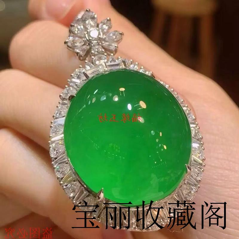 精选高品质高冰种翡翠色晴底鸽子蛋吊坠银饰镶嵌挂件项链送亲友礼