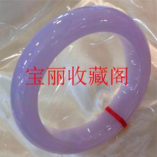 缅甸老坑翡翠色手镯紫罗兰满粉冰糯种浅紫色玉镯女款首饰玉石镯子