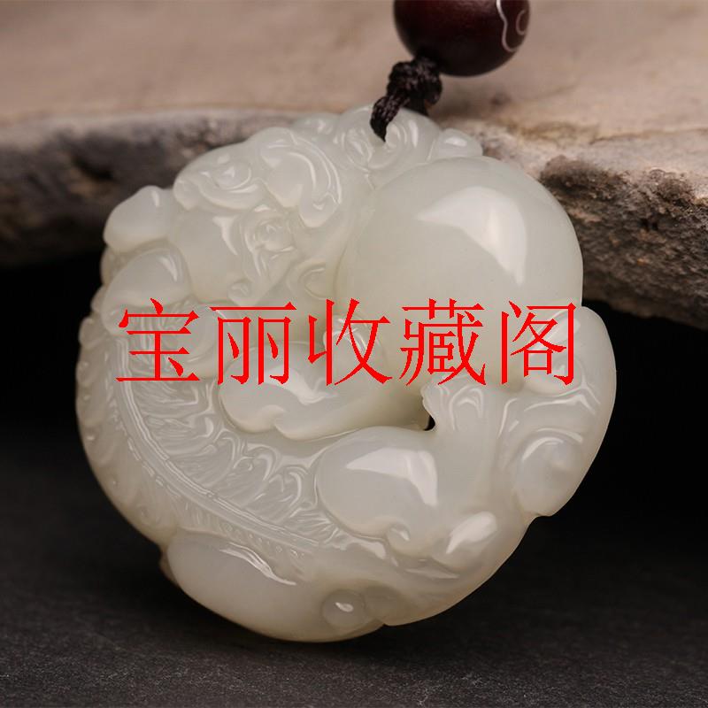 和田玉貔貅吊坠白玉挂件男女同款召财转运玉坠玉石项链貔貅玉饰品