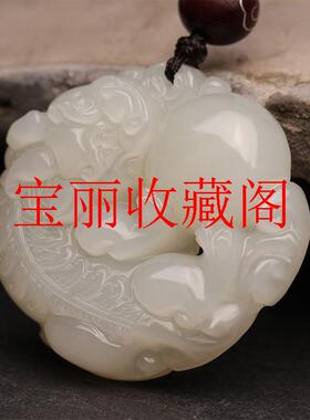 和田玉貔貅吊坠白玉挂件男女同款召财转运玉坠玉石项链貔貅玉饰品