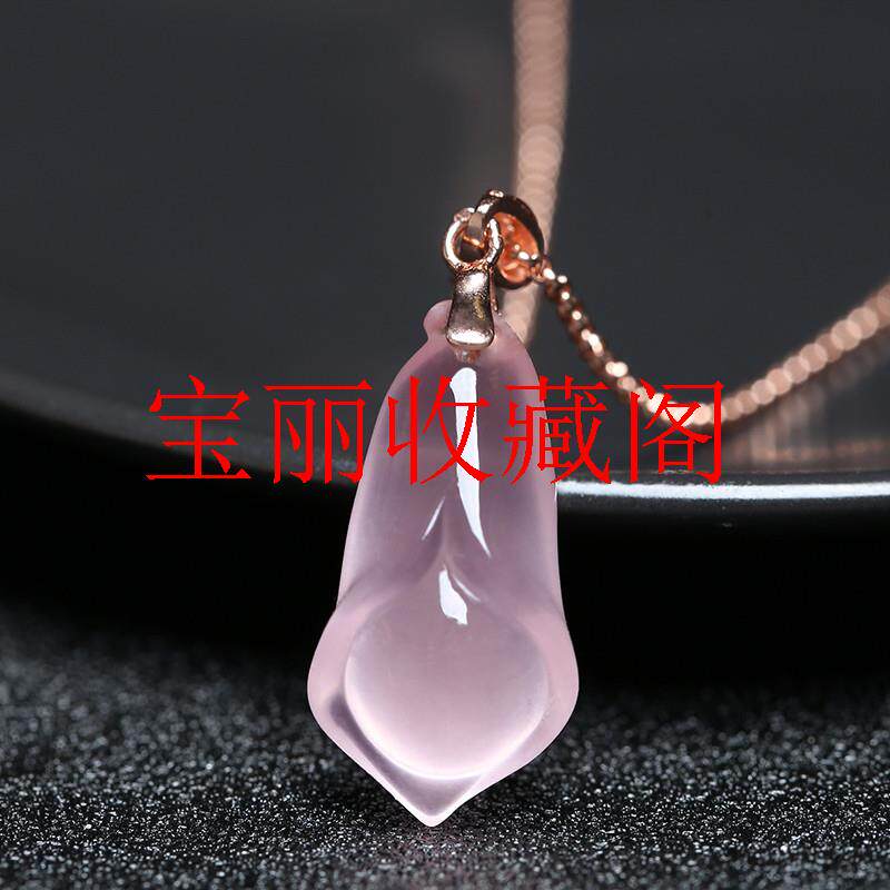 精品粉玉兰花玉坠帝王粉水晶冰润