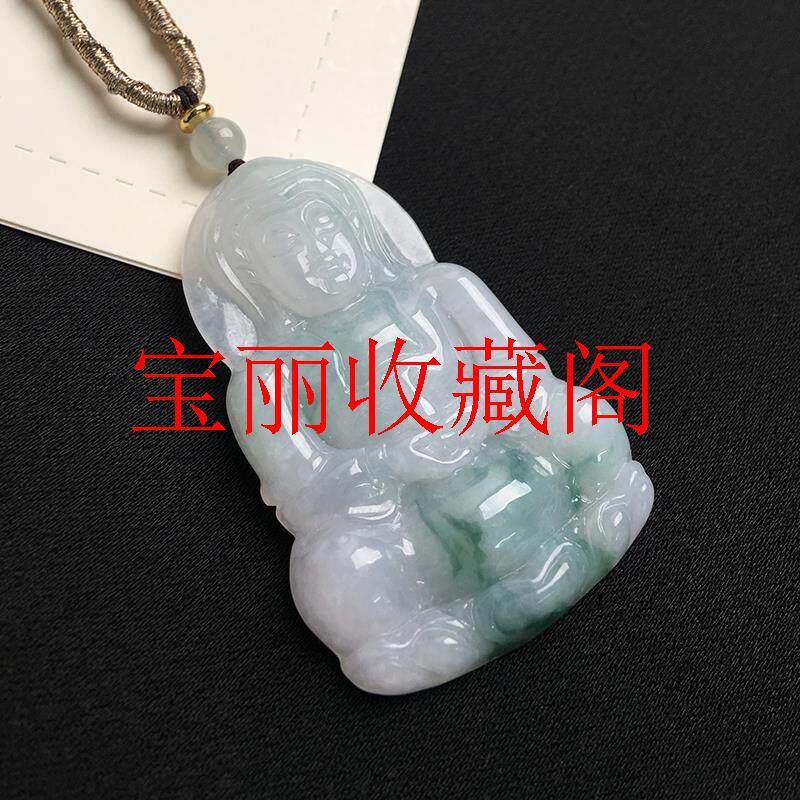 高端翡翠色飘花糯种观音吊坠春彩紫罗兰色玉坠玉佛菩萨挂件送礼物