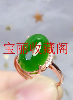 和田色碧玉戒指女银镀玫瑰金帝王绿宝石指环日韩轻奢简约百搭送礼