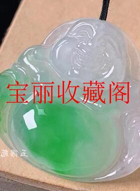 缅甸翡翠色大肚佛公吊坠冰种飘绿花弥勒佛公玉坠男女款项链颈饰玉
