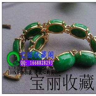 满绿翡翠色冰种阳绿飘花青玉手串裸石K金镶嵌蛋面帝王绿戒面手链