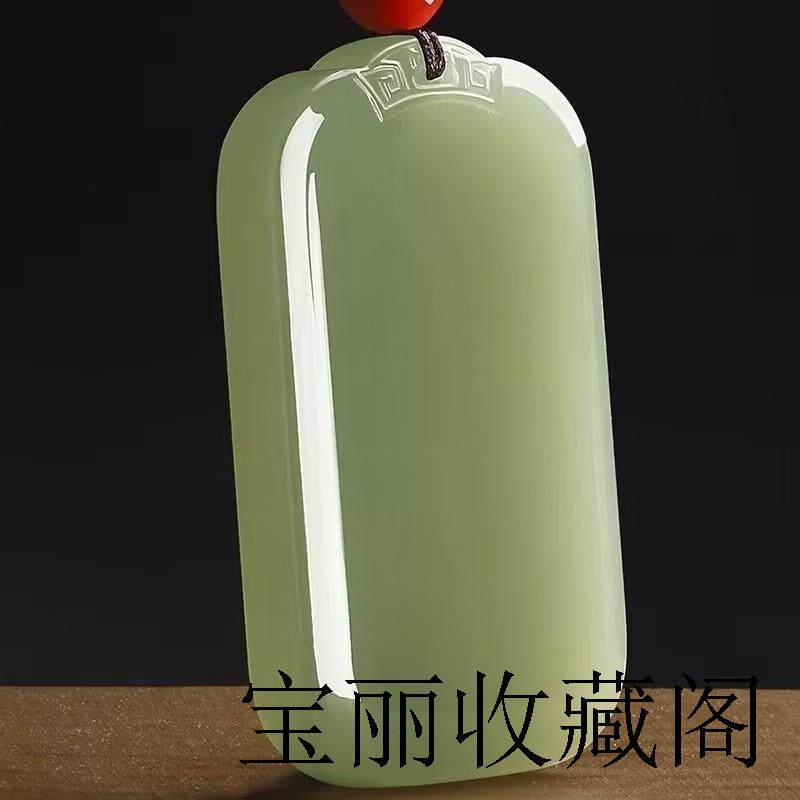 新疆和田玉平安无事牌浅鸭蛋青吊坠男女款玉石面包牌玉坠精品气质