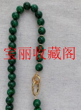 高端翡翠色干青大颗粒阳绿色玉项链帝王绿锁骨链新中式圆珠毛衣链