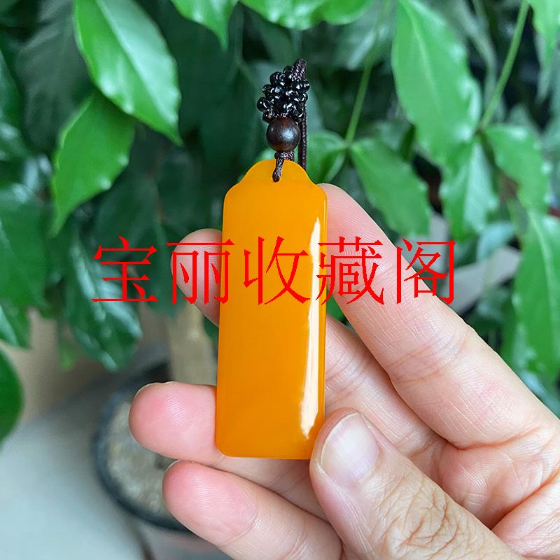 黄龙玉石平安无事牌吊坠男女同款玉牌挂件玉佩饰品毛衣链玉坠送礼