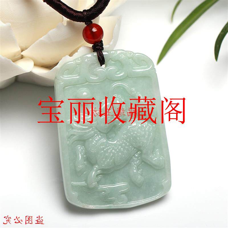 缅甸翡翠色麒麟吊坠精选圆玉坠男女同款挂件项链玉佩瑞兽牌子送礼