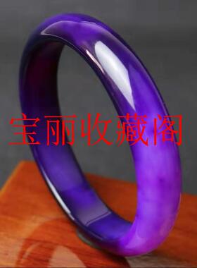 巴西高端优质烟紫色玉髓玛瑙手镯紫罗兰情侣镯子现货民族风带处理
