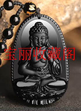 黑曜石本命佛十二生肖大日如来虚空藏普贤菩萨吊坠男女属龙毛衣链