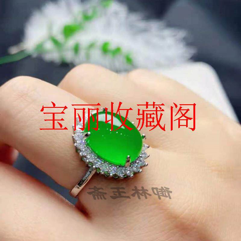 精品冰种阳绿翡翠色戒指蛋面镶嵌指环满绿活口原创女款手饰品送礼