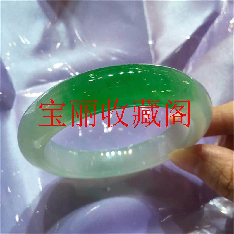 冰种白冰飘辣绿正圈贵妃玉石手镯