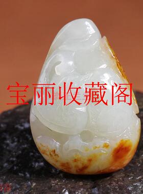 高端新疆和田玉羊脂级白玉籽料鸳鸯吊坠原始带红皮合合美美玉挂件