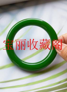 精选新疆和田玉碧玉胖圆条玉手镯高级帝王绿冰透玉石镯子气质女款